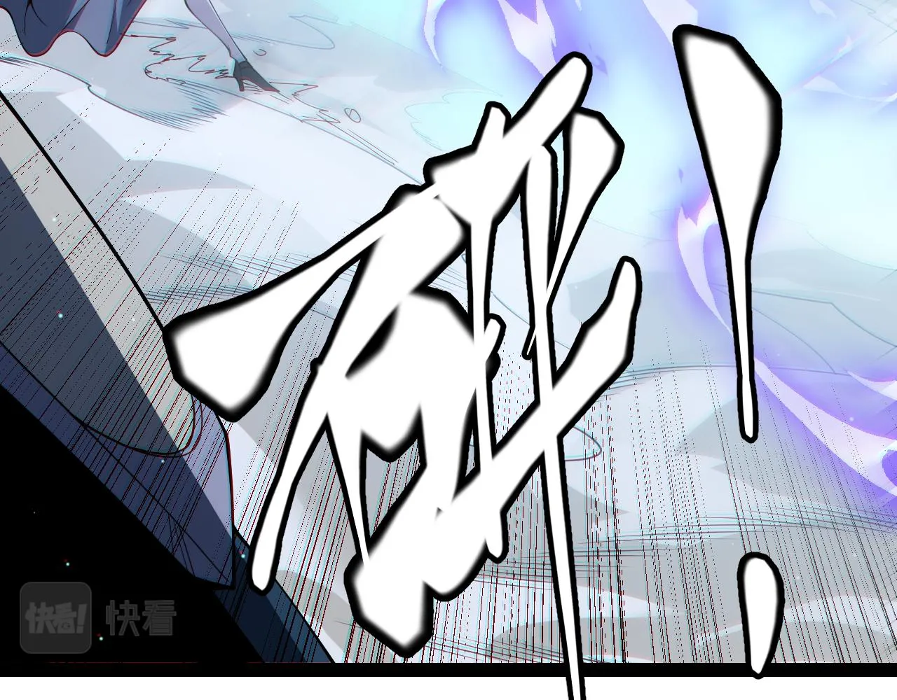 第135话 来自候选者的赌约 第3页