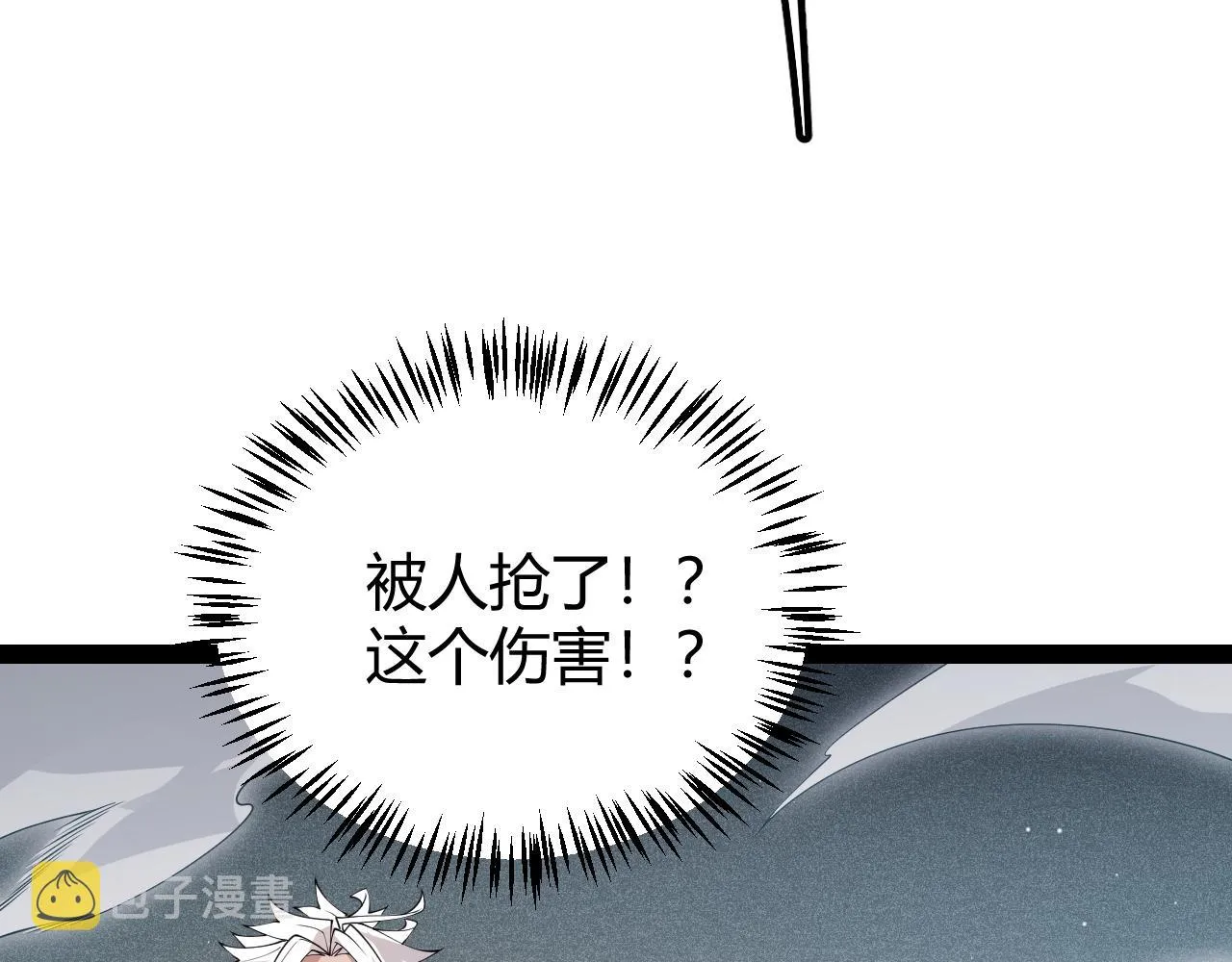 第135话 来自候选者的赌约 第4页