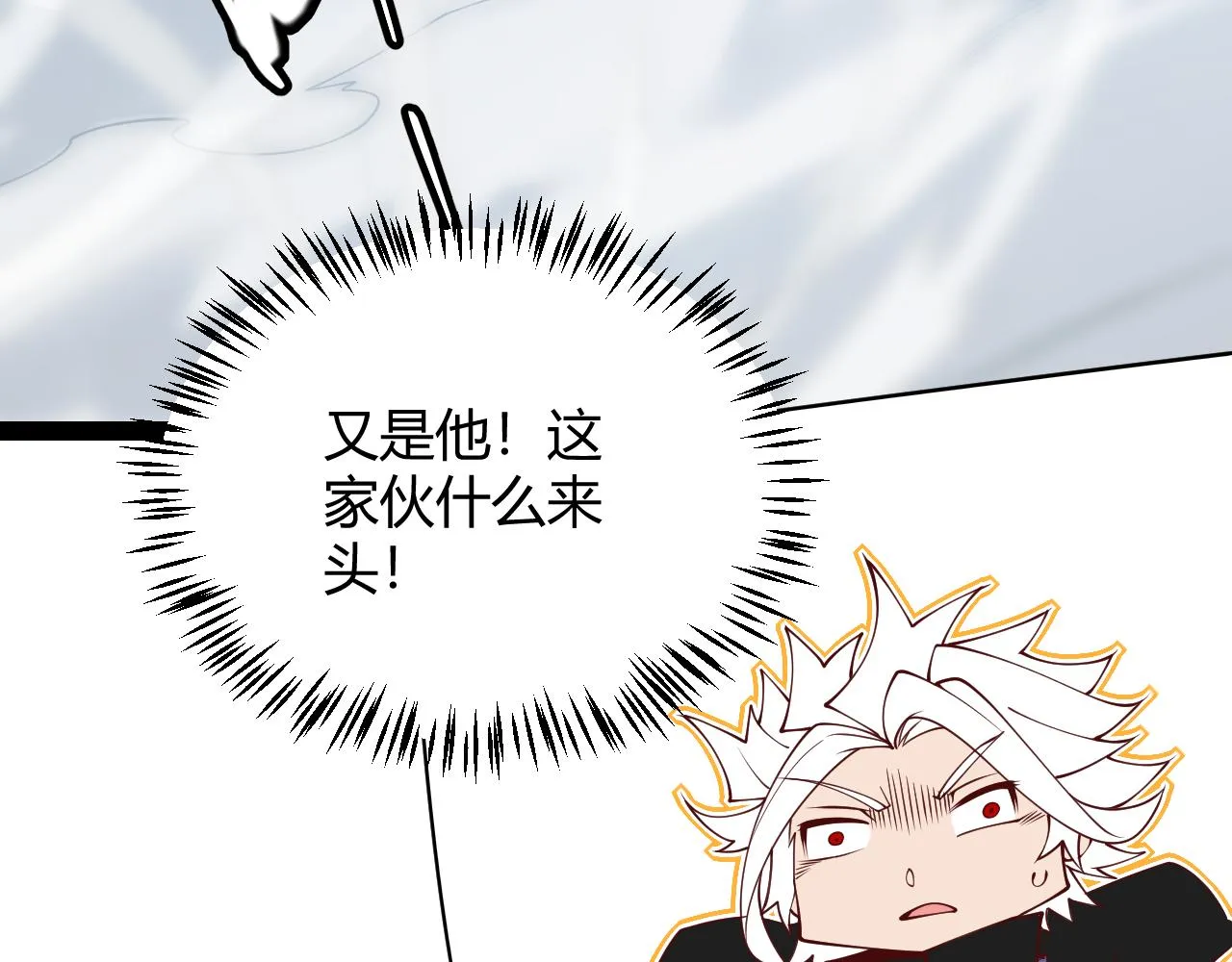 第135话 来自候选者的赌约 第9页