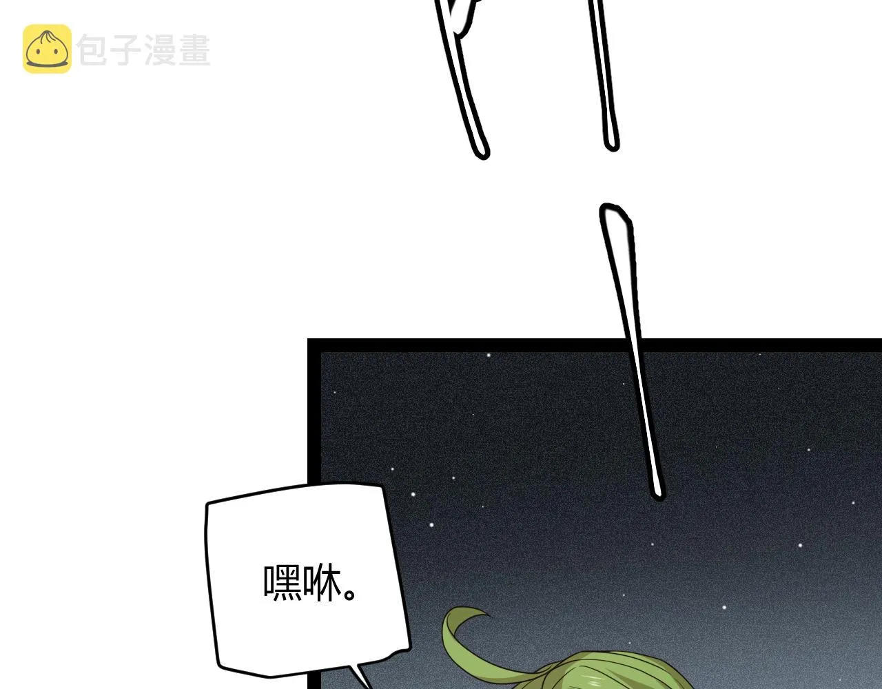 第135话 来自候选者的赌约 第19页