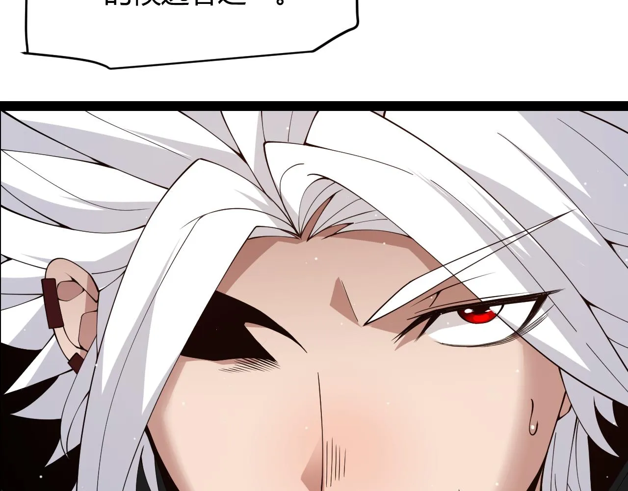 第135话 来自候选者的赌约 第28页