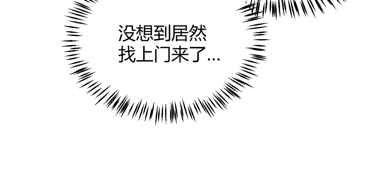 第135话 来自候选者的赌约 第36页