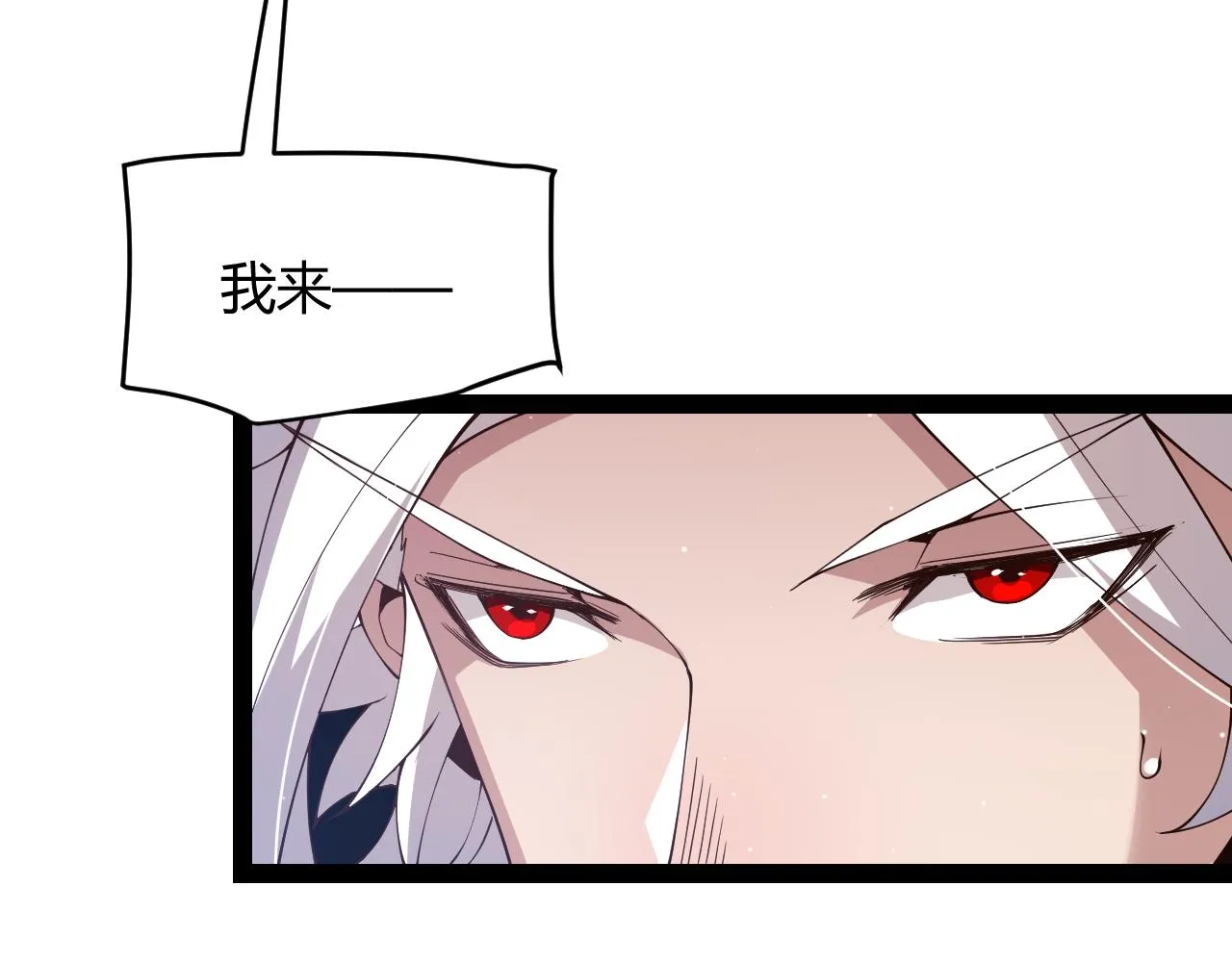 第135话 来自候选者的赌约 第39页