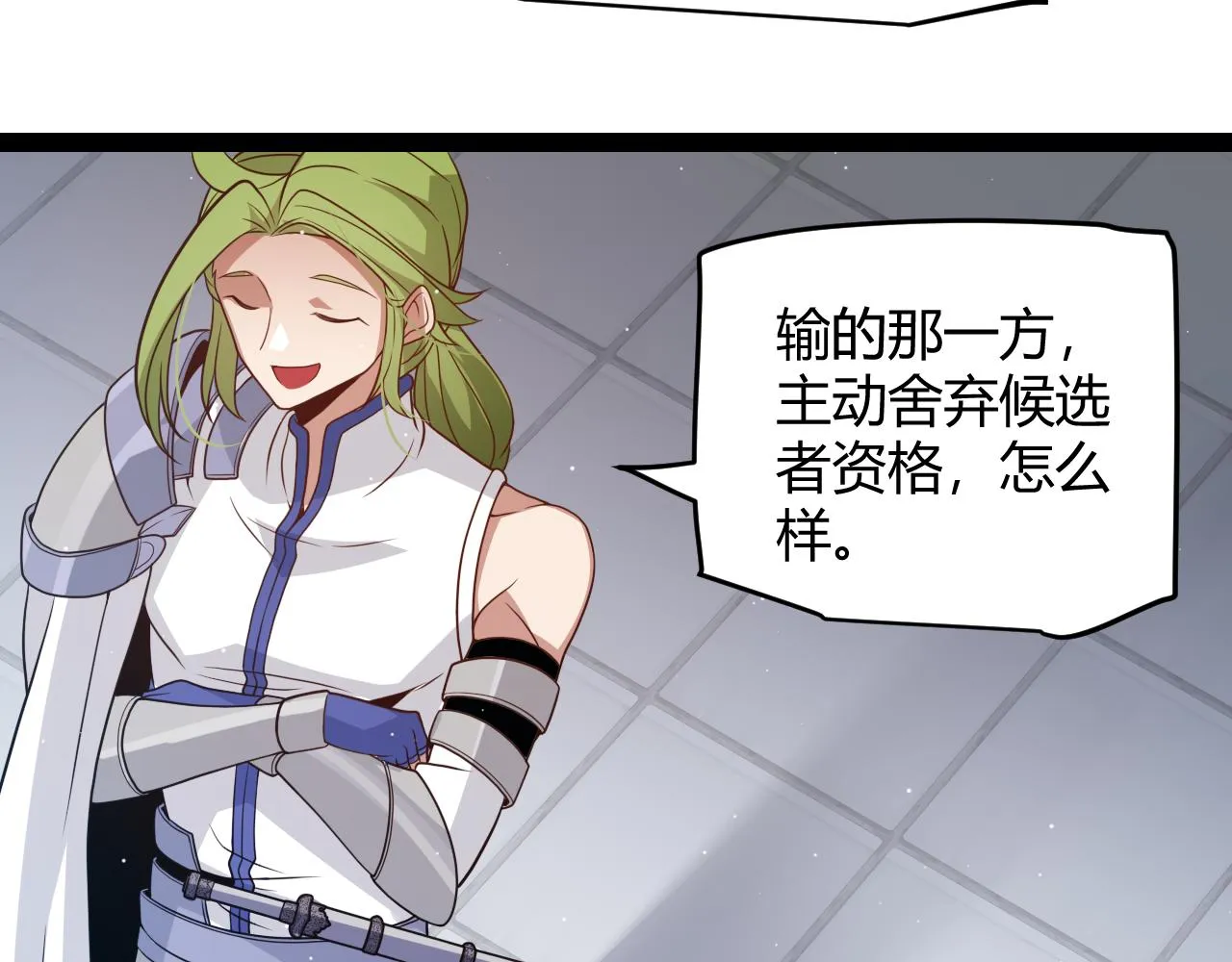 第135话 来自候选者的赌约 第53页