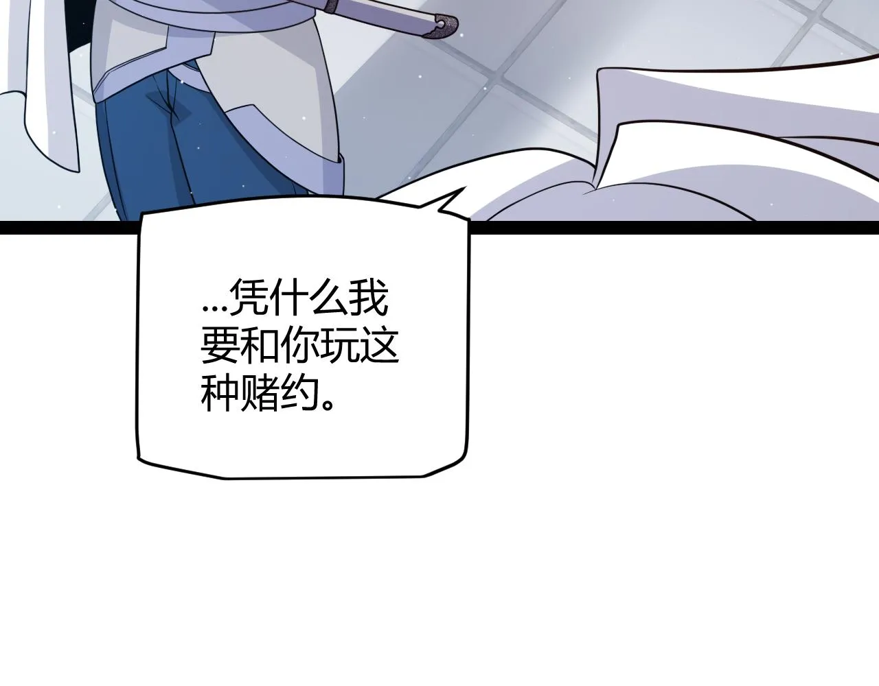 第135话 来自候选者的赌约 第54页