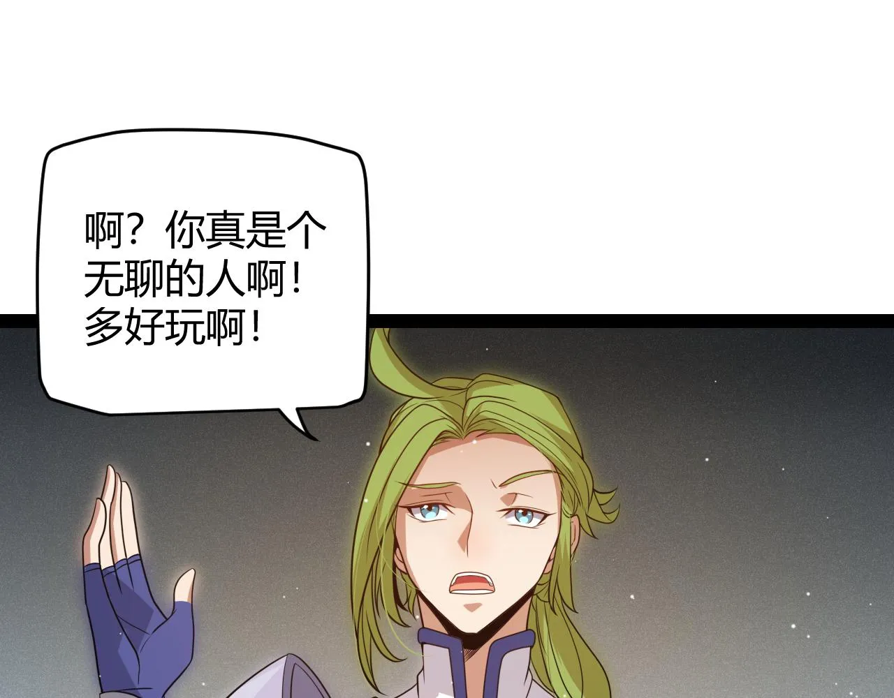 第135话 来自候选者的赌约 第56页