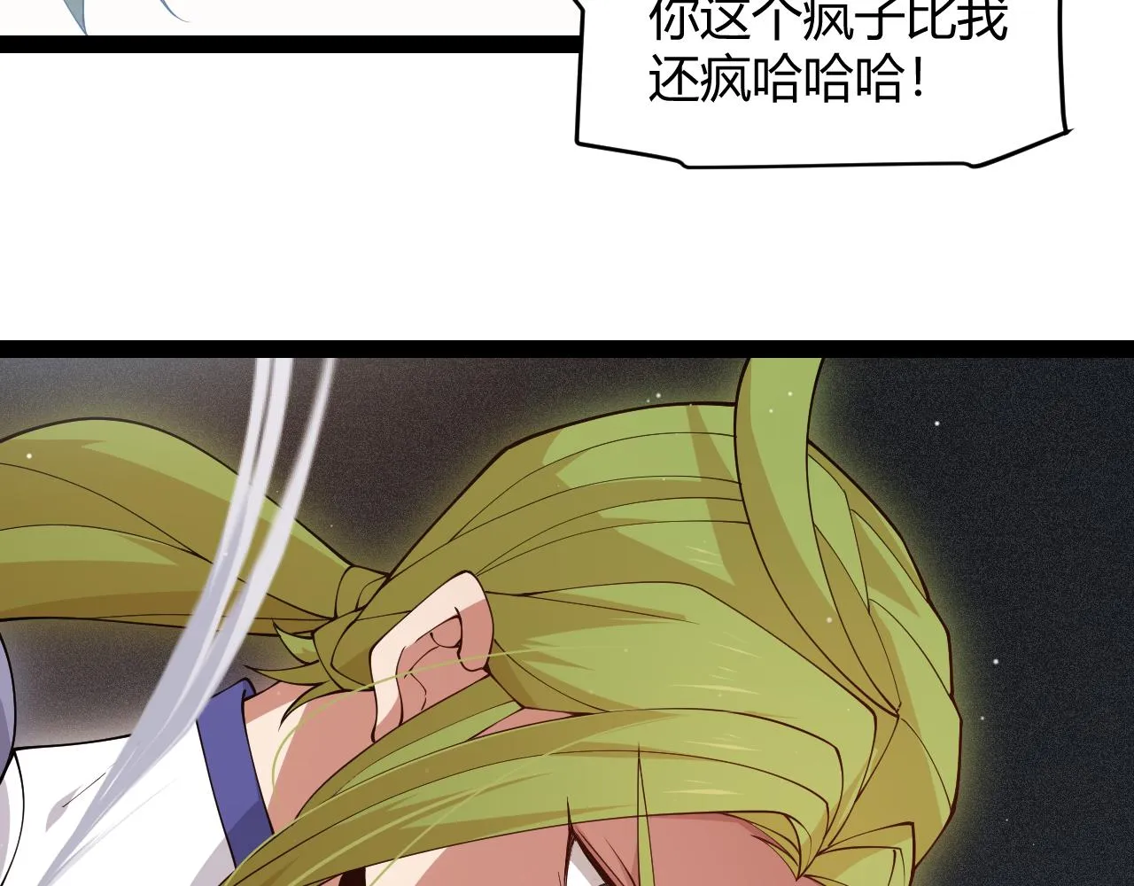 第135话 来自候选者的赌约 第68页