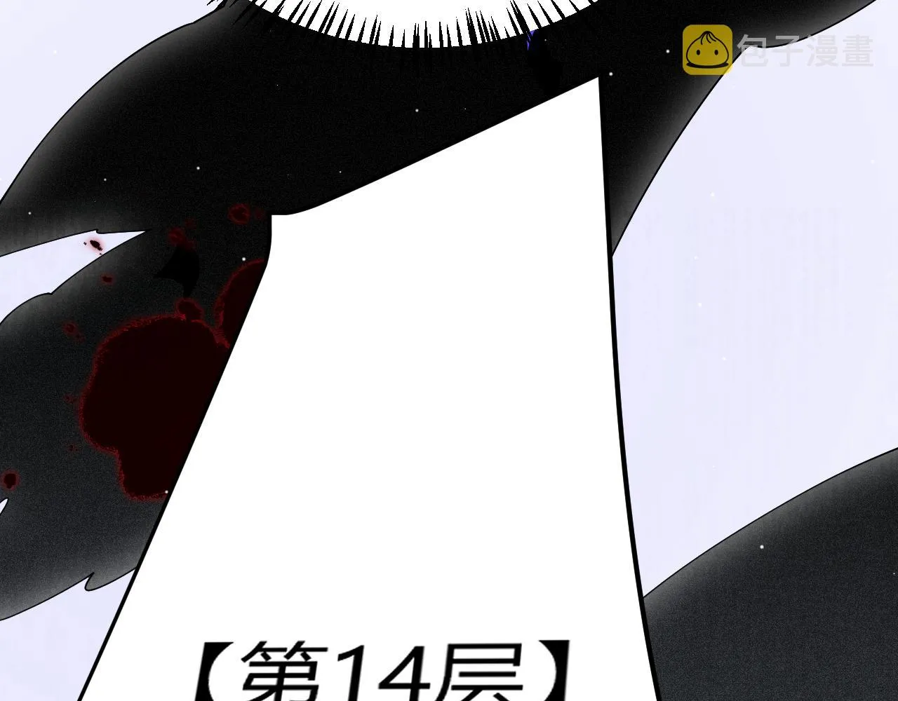 第135话 来自候选者的赌约 第89页