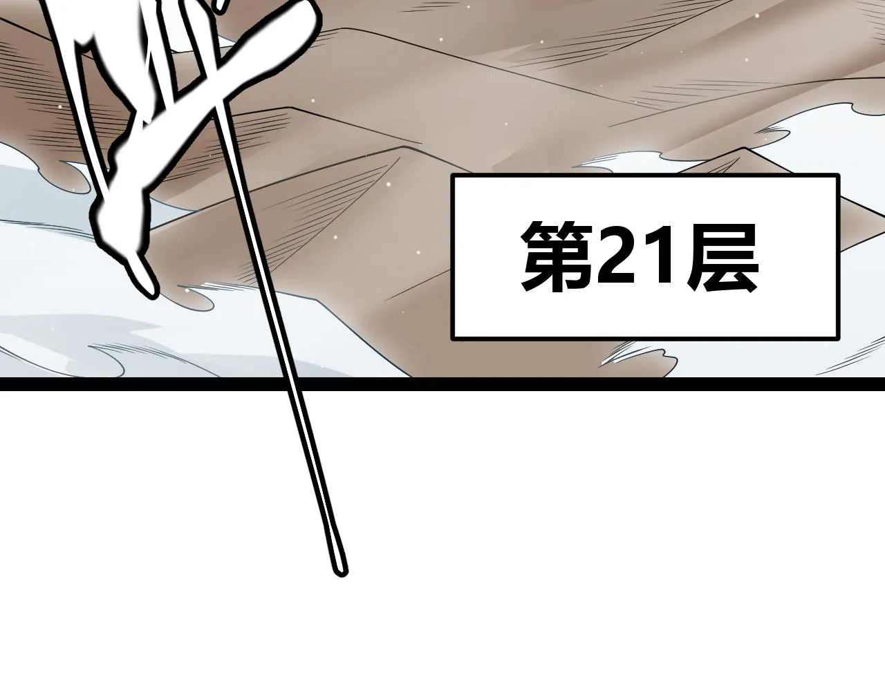 第135话 来自候选者的赌约 第102页