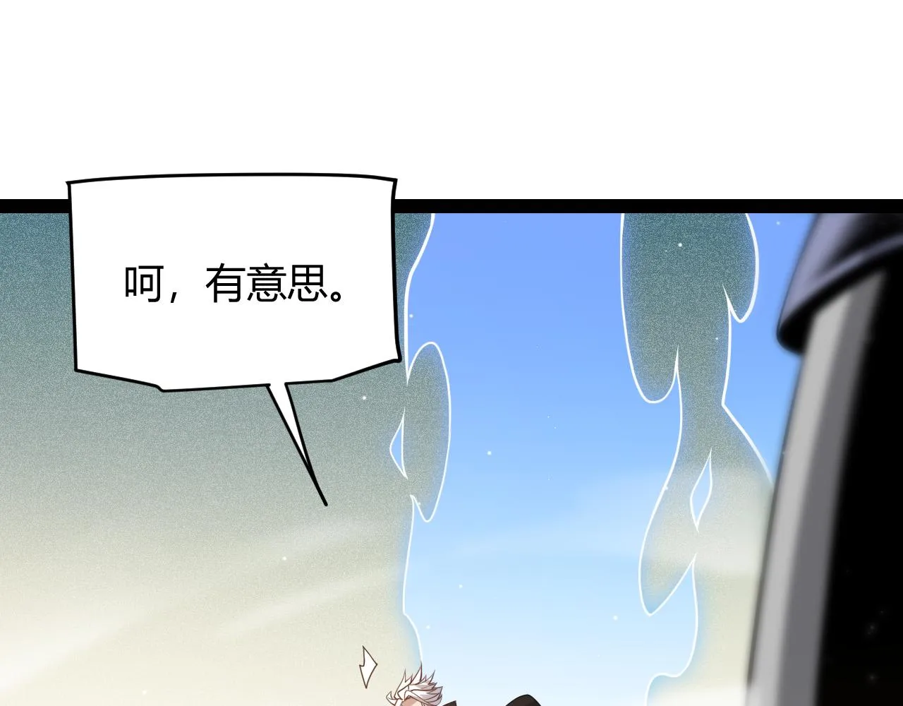 第135话 来自候选者的赌约 第104页