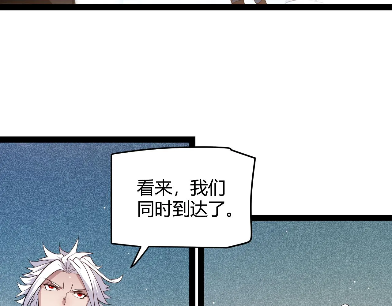 第135话 来自候选者的赌约 第107页