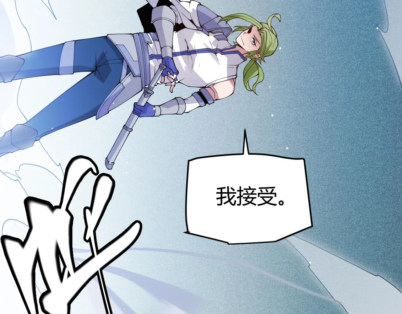 第135话 来自候选者的赌约 第114页