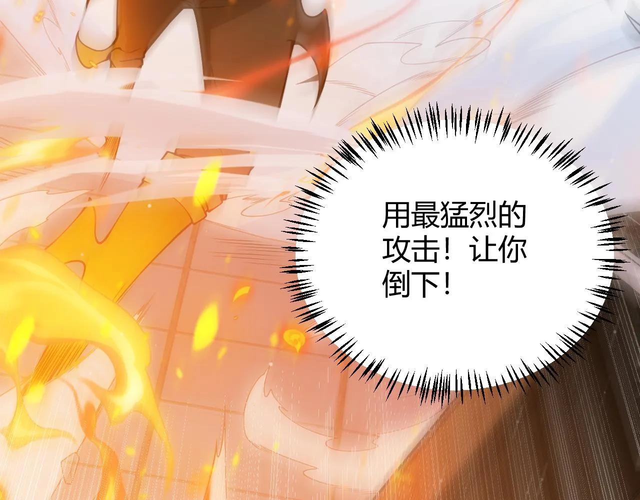 第135话 来自候选者的赌约 第125页