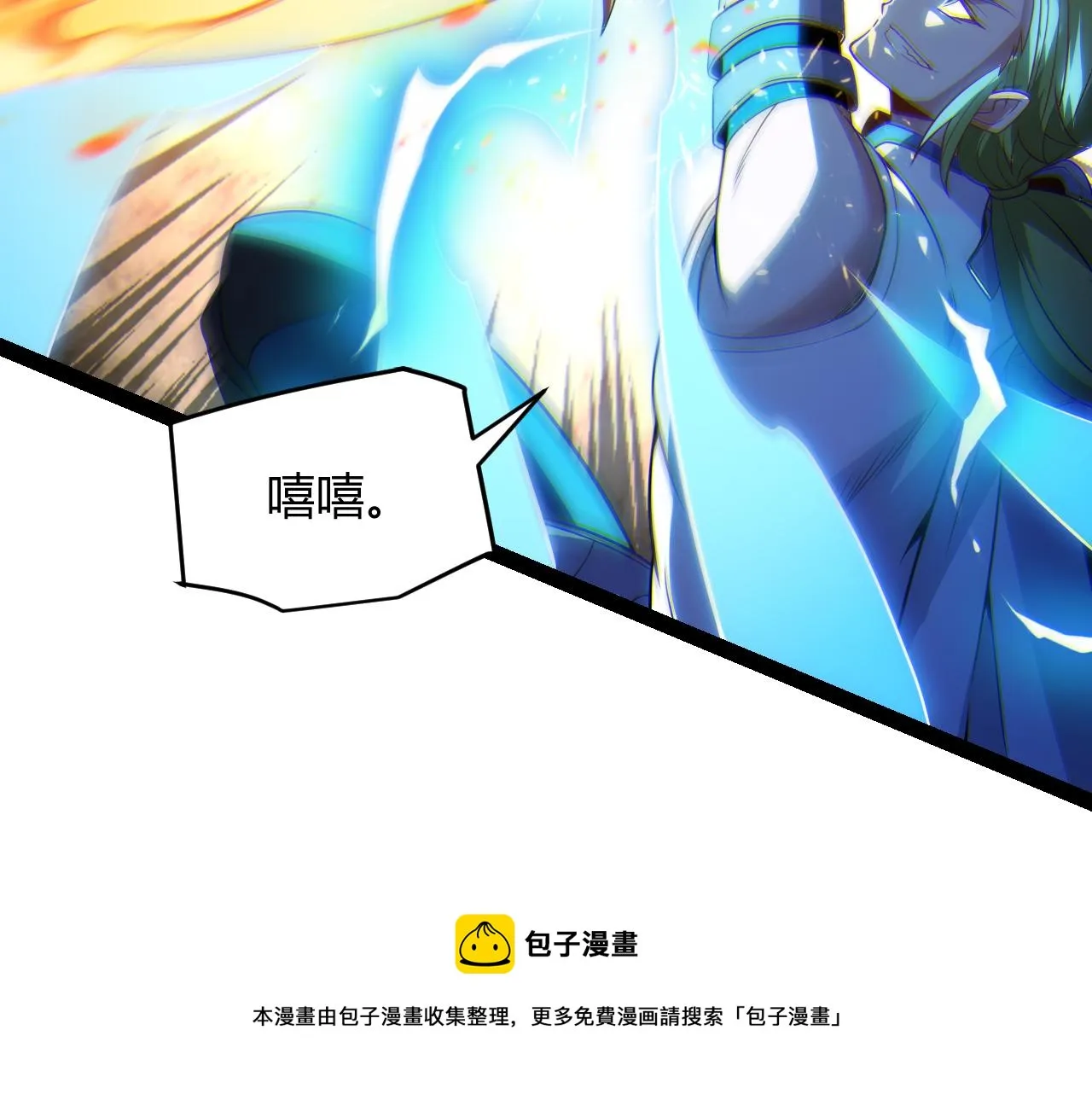 第135话 来自候选者的赌约 第148页