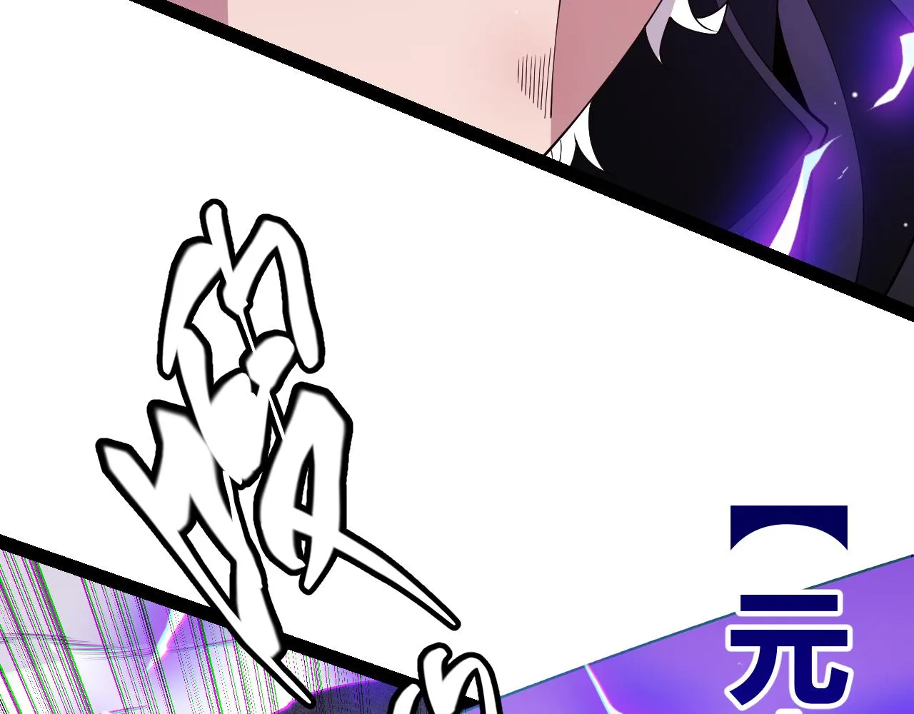 第135话 来自候选者的赌约 第151页