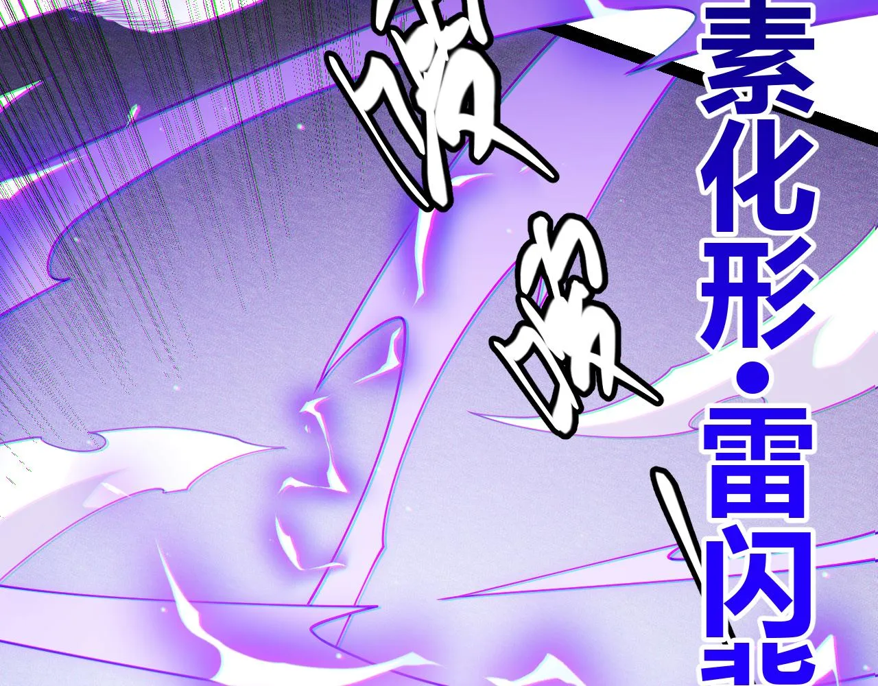 第135话 来自候选者的赌约 第152页