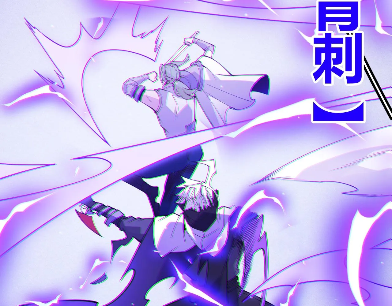 第135话 来自候选者的赌约 第153页