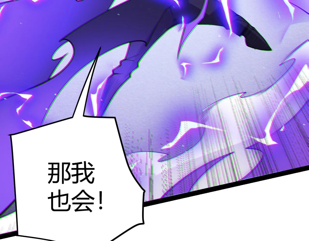 第135话 来自候选者的赌约 第154页