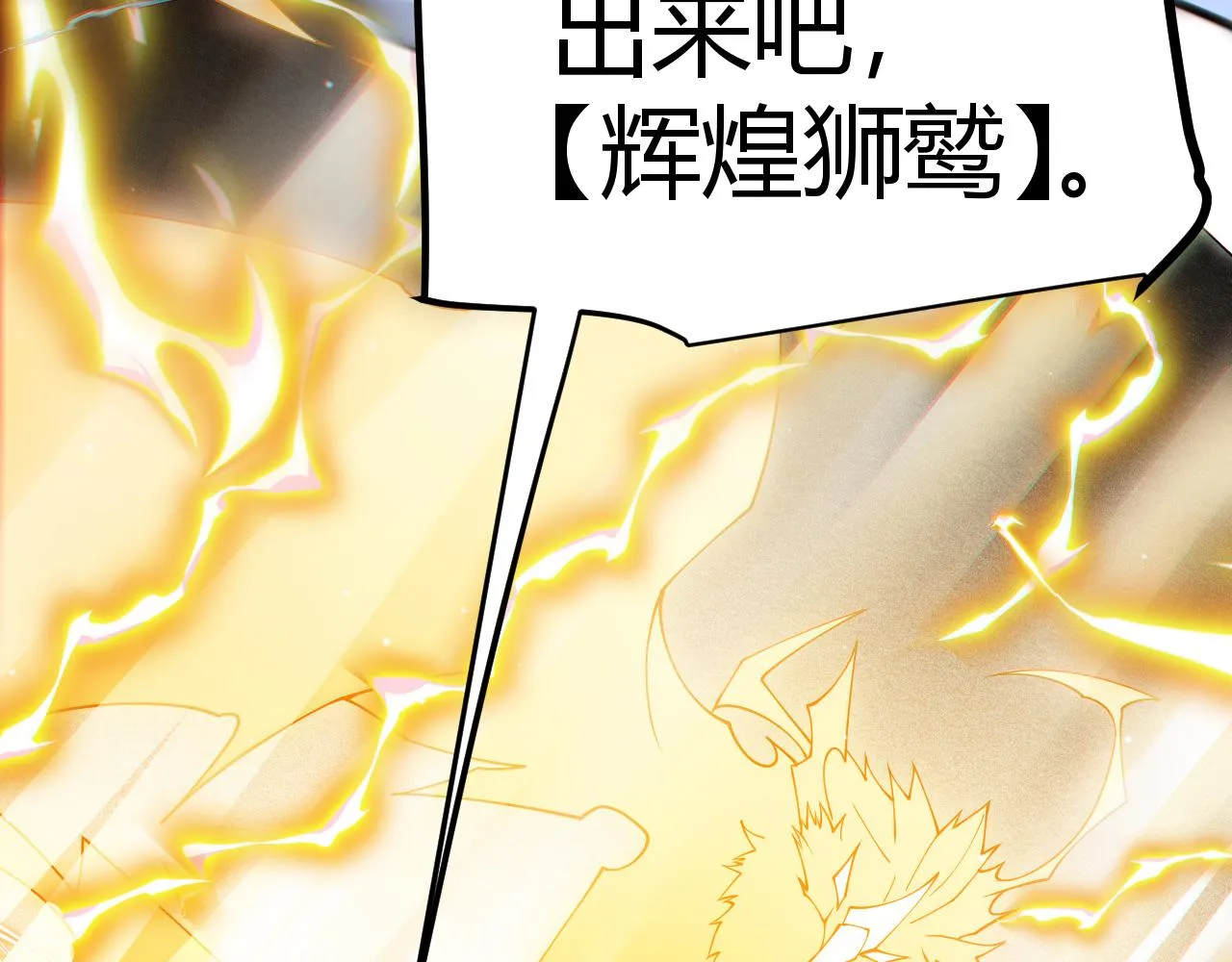 第135话 来自候选者的赌约 第163页