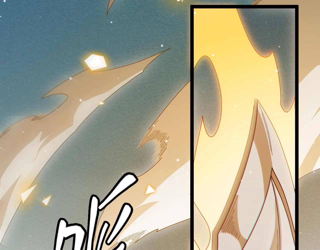 第136话 开天辟地！ 第16页