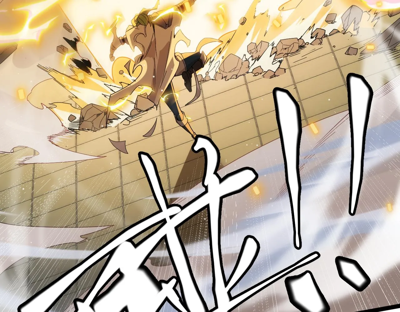第136话 开天辟地！ 第62页