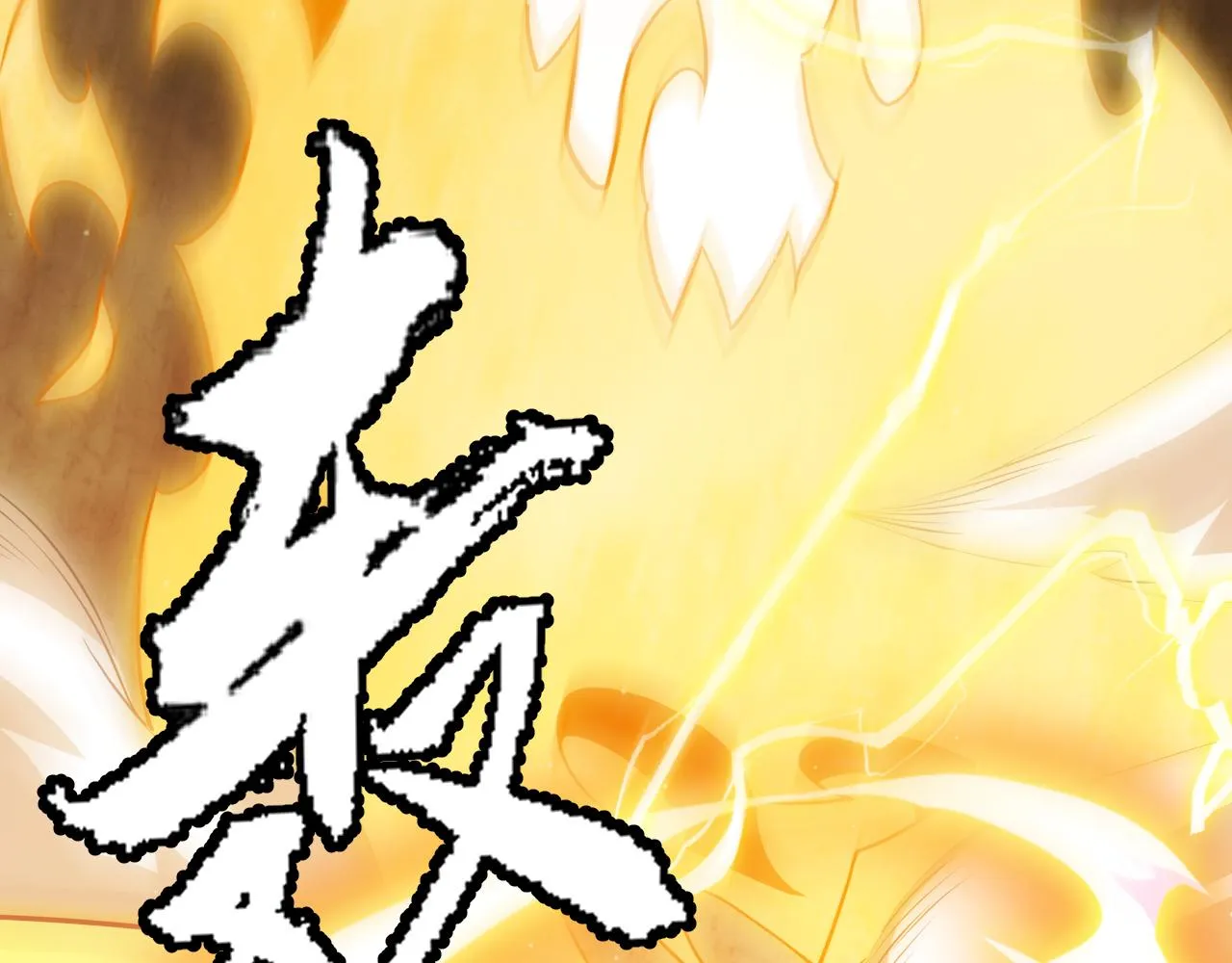 第136话 开天辟地！ 第100页