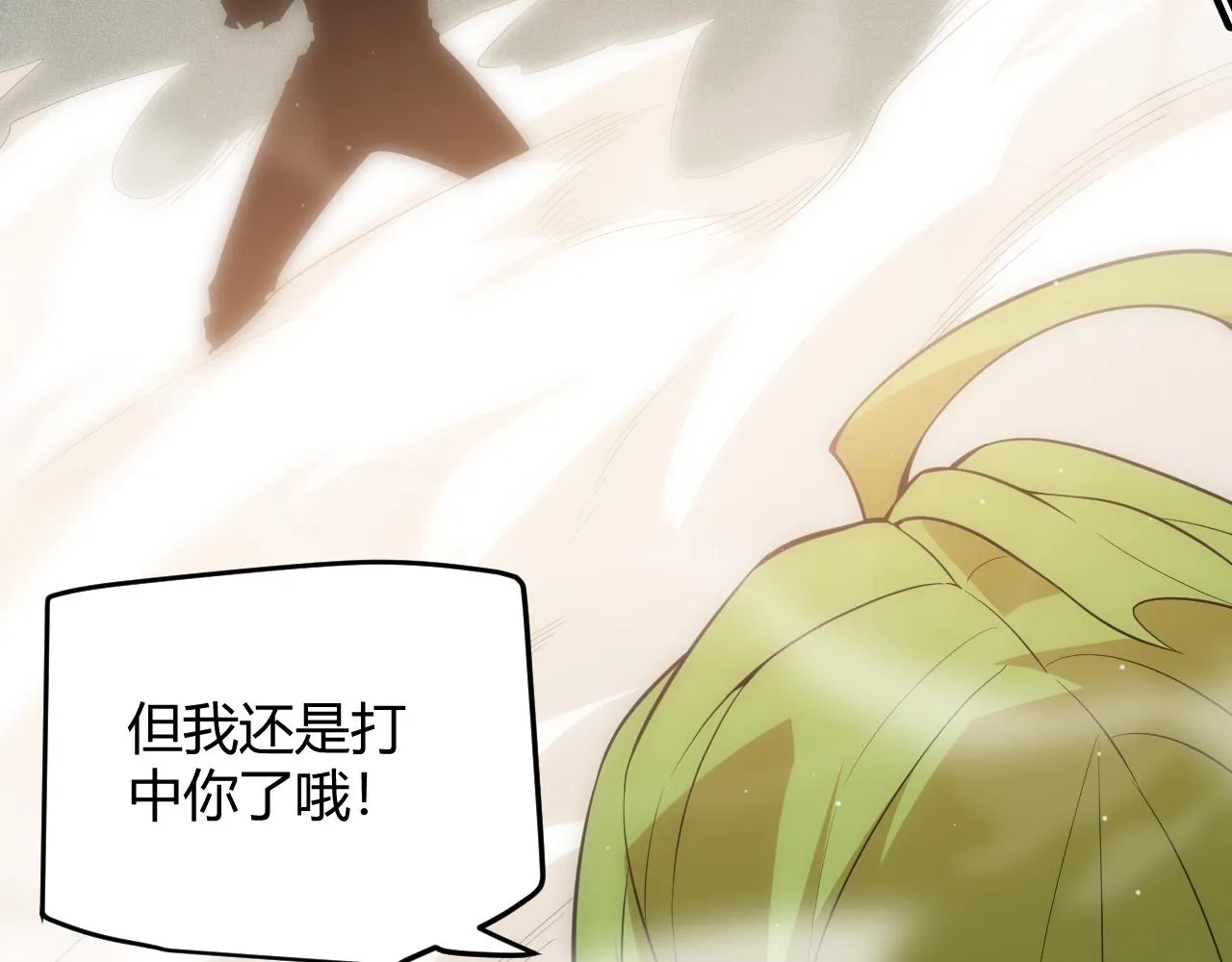 第136话 开天辟地！ 第109页