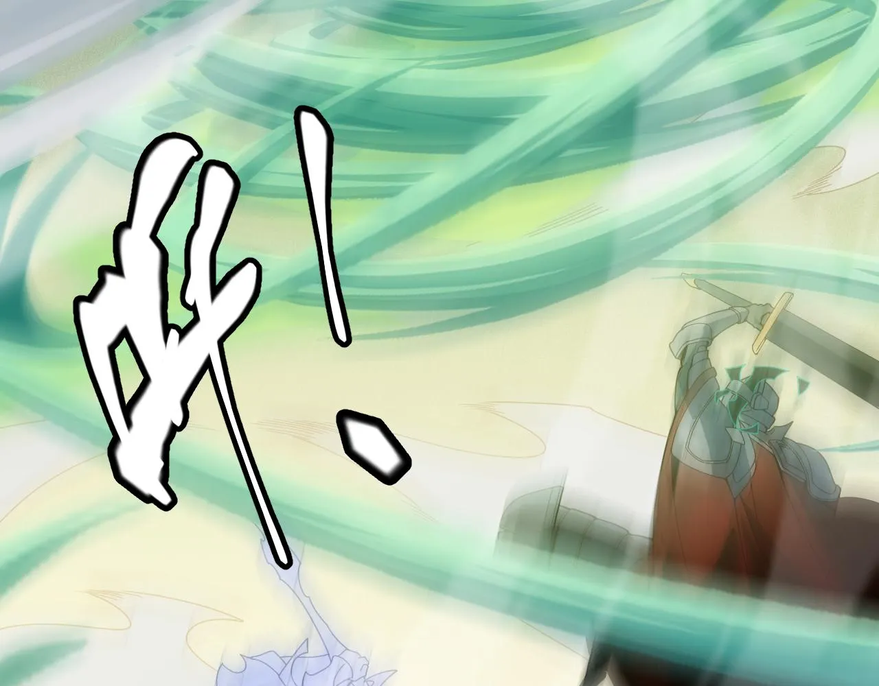 第136话 开天辟地！ 第122页