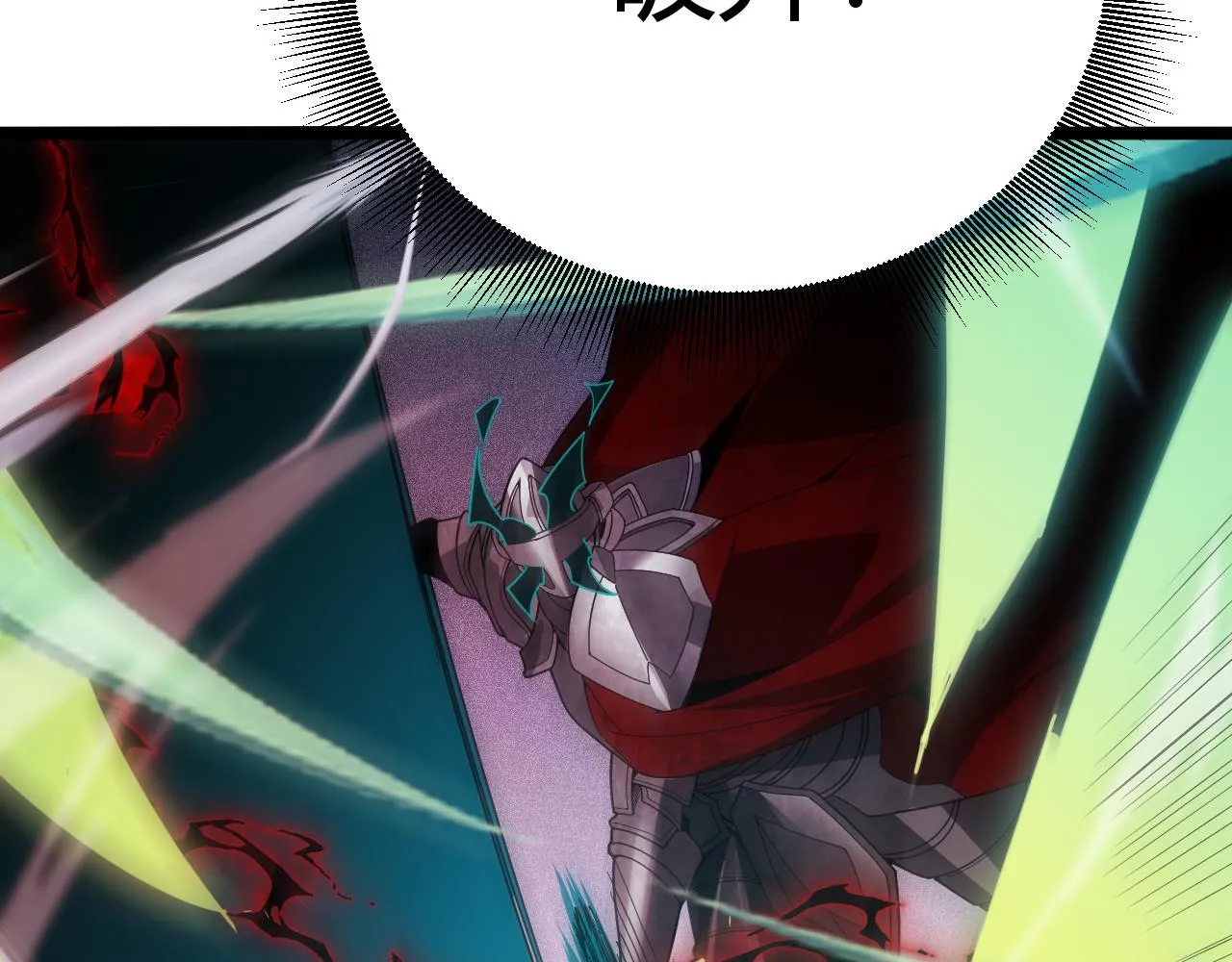 第136话 开天辟地！ 第125页