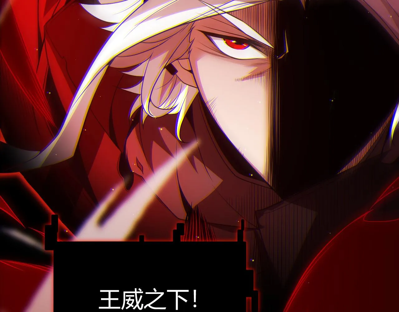 第137话 名为纳洛的战士 第7页
