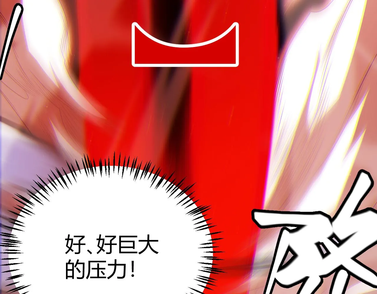 第137话 名为纳洛的战士 第10页