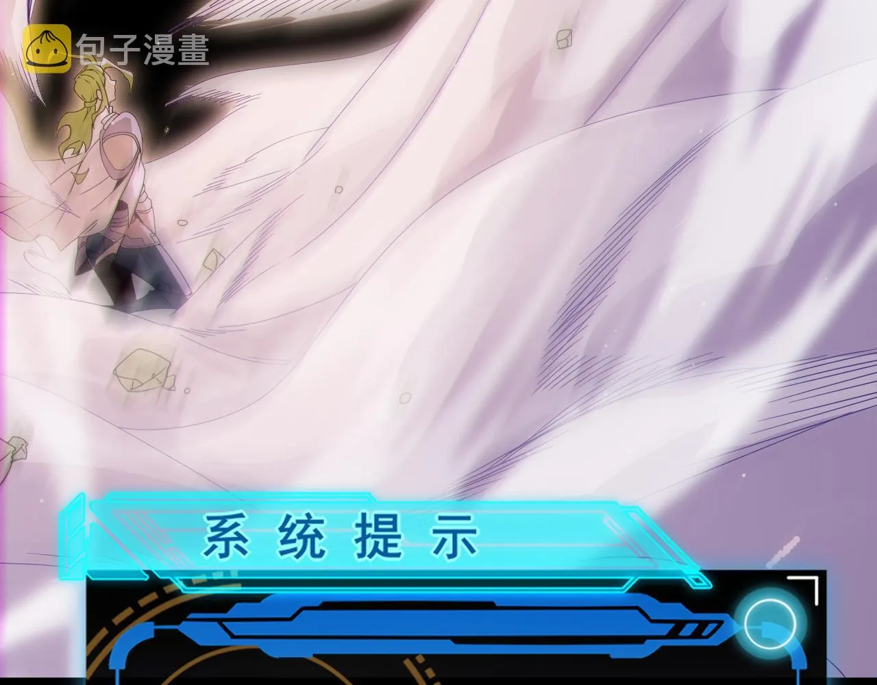 第137话 名为纳洛的战士 第20页