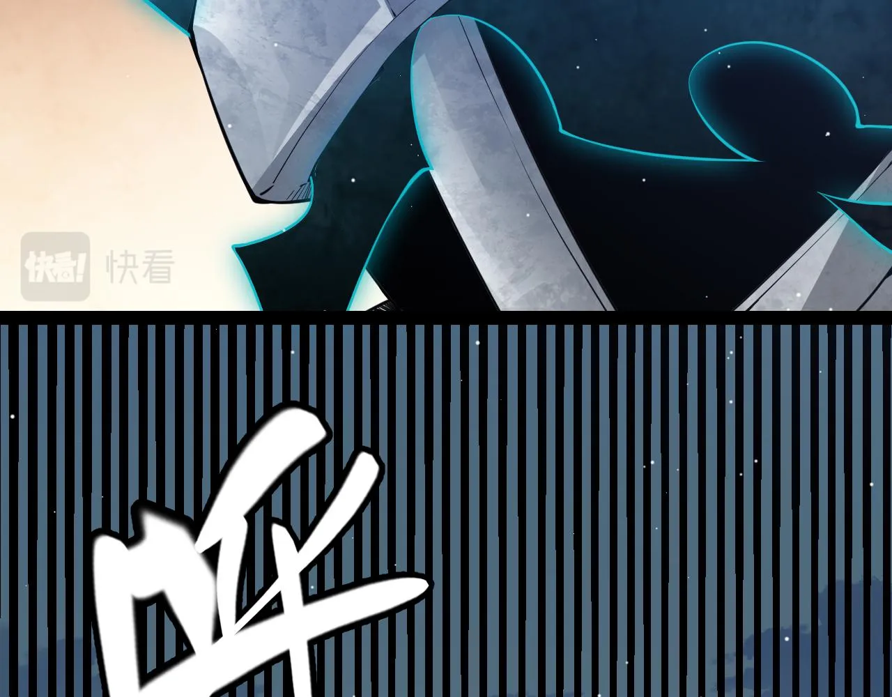 第137话 名为纳洛的战士 第30页