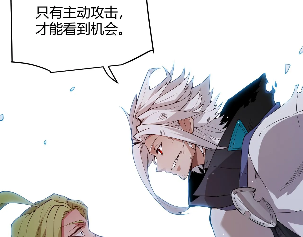 第137话 名为纳洛的战士 第40页