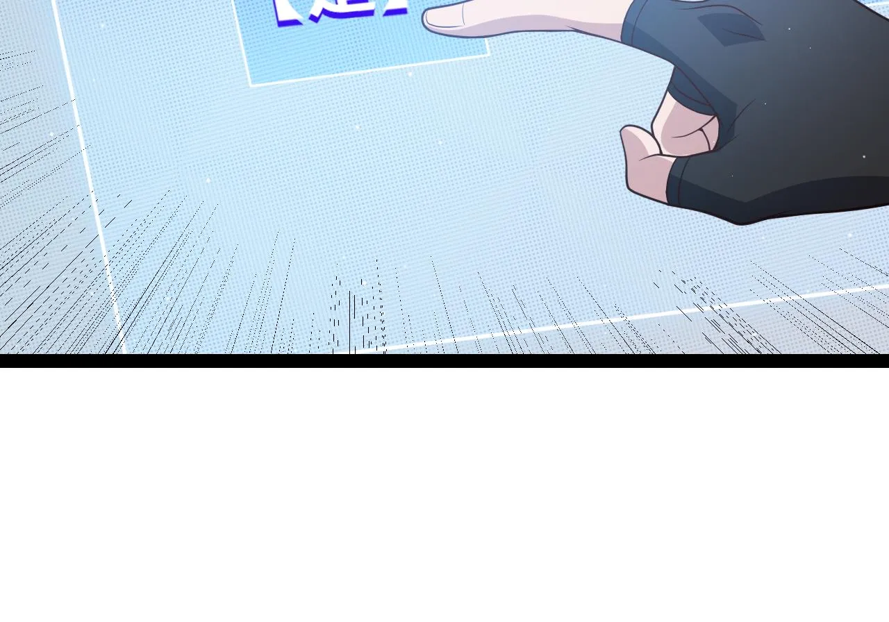 第137话 名为纳洛的战士 第56页
