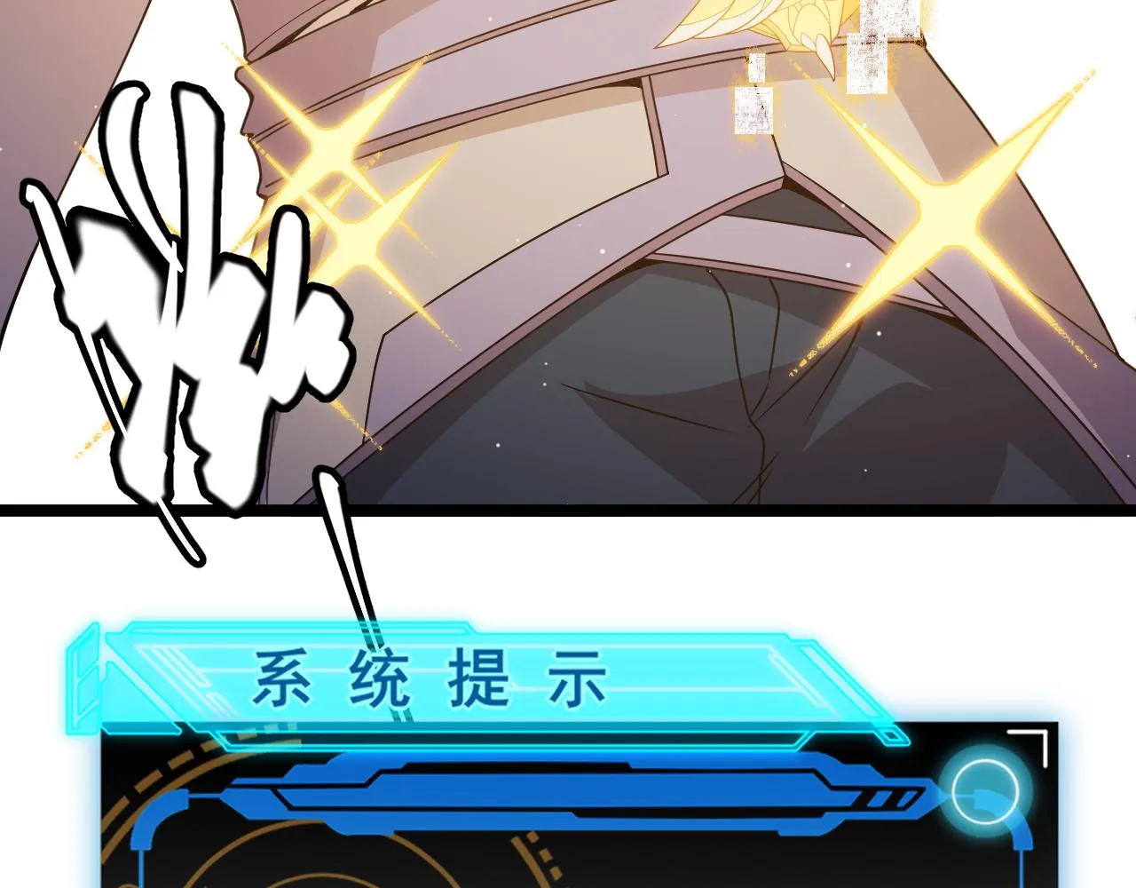 第137话 名为纳洛的战士 第60页