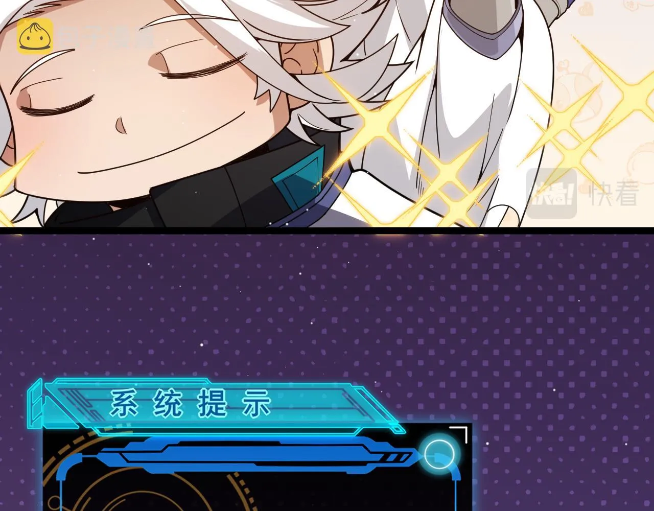 第137话 名为纳洛的战士 第64页