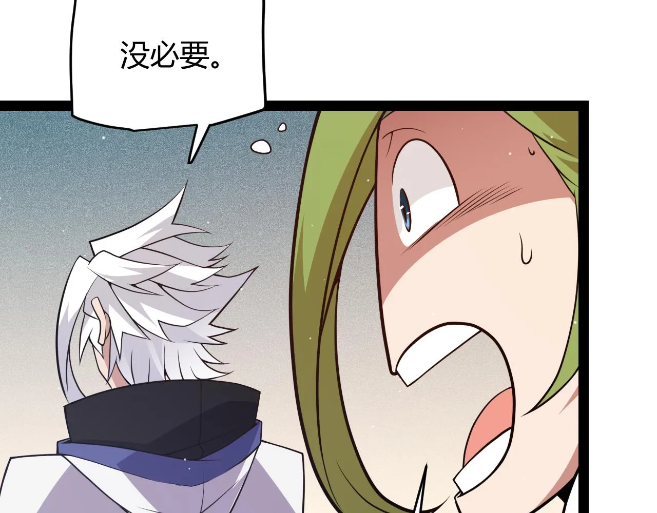 第137话 名为纳洛的战士 第87页