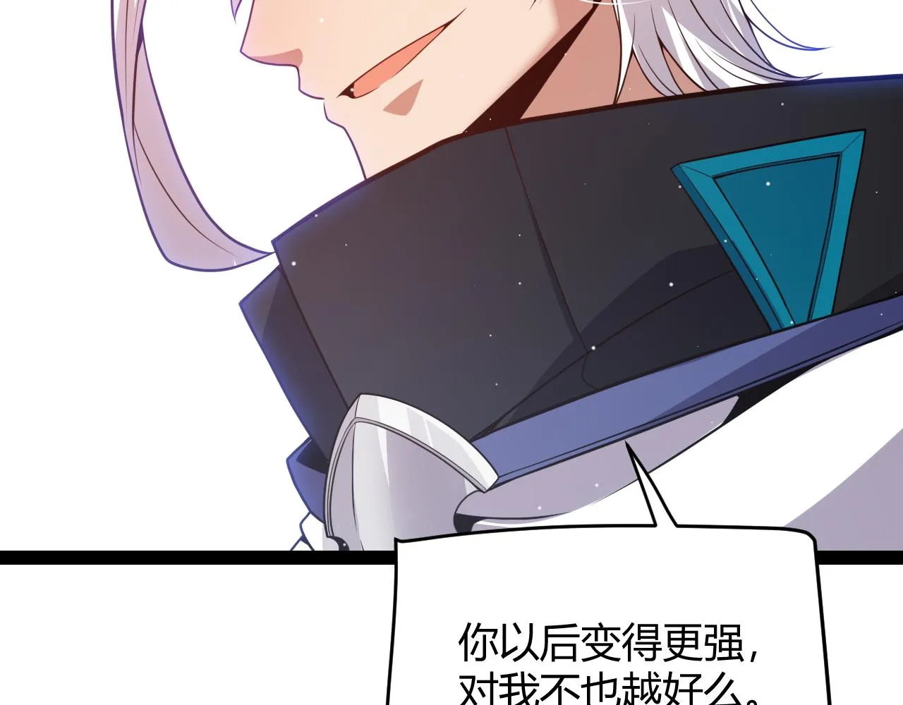 第137话 名为纳洛的战士 第90页