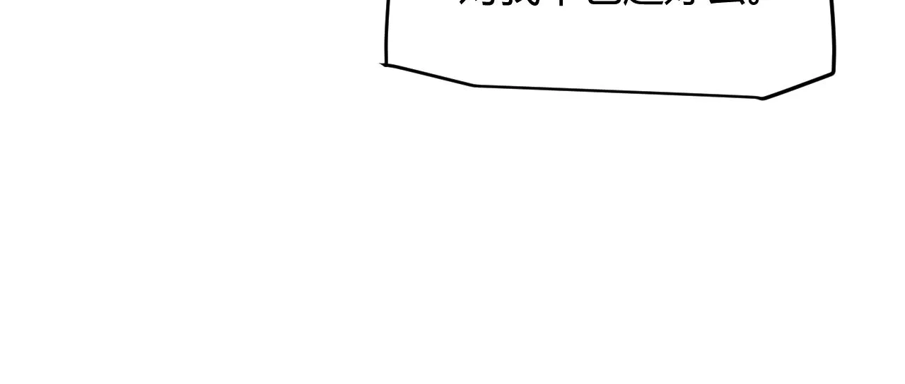 第137话 名为纳洛的战士 第91页