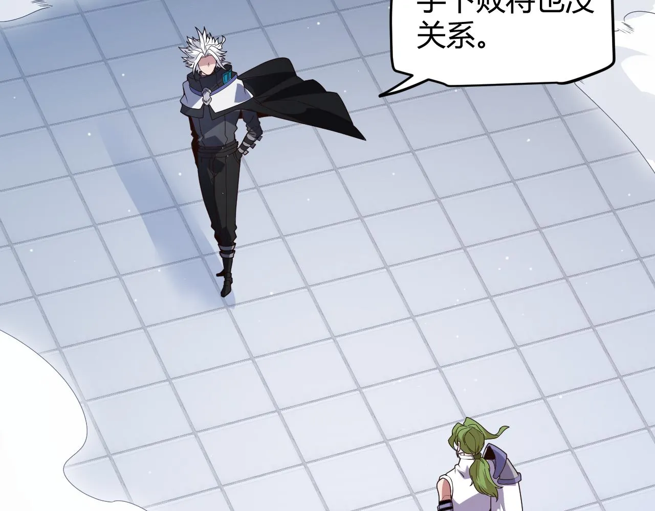 第137话 名为纳洛的战士 第93页