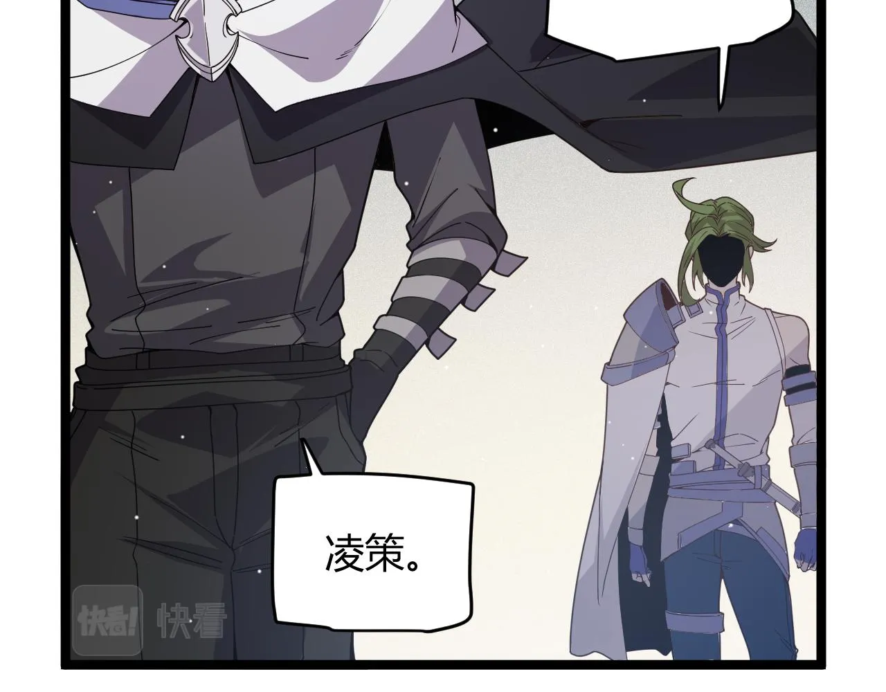 第137话 名为纳洛的战士 第96页