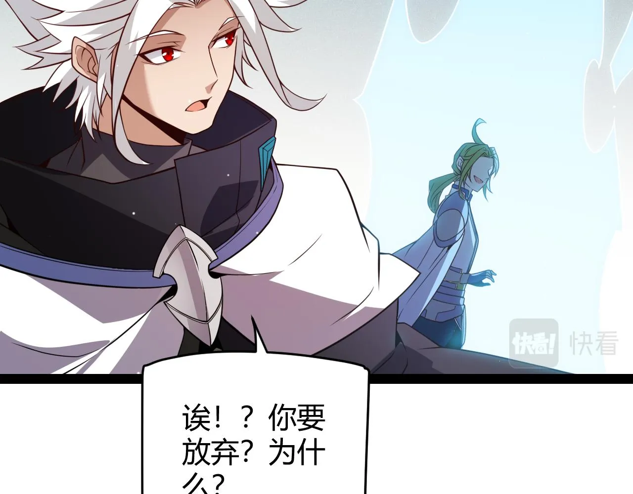 第137话 名为纳洛的战士 第119页