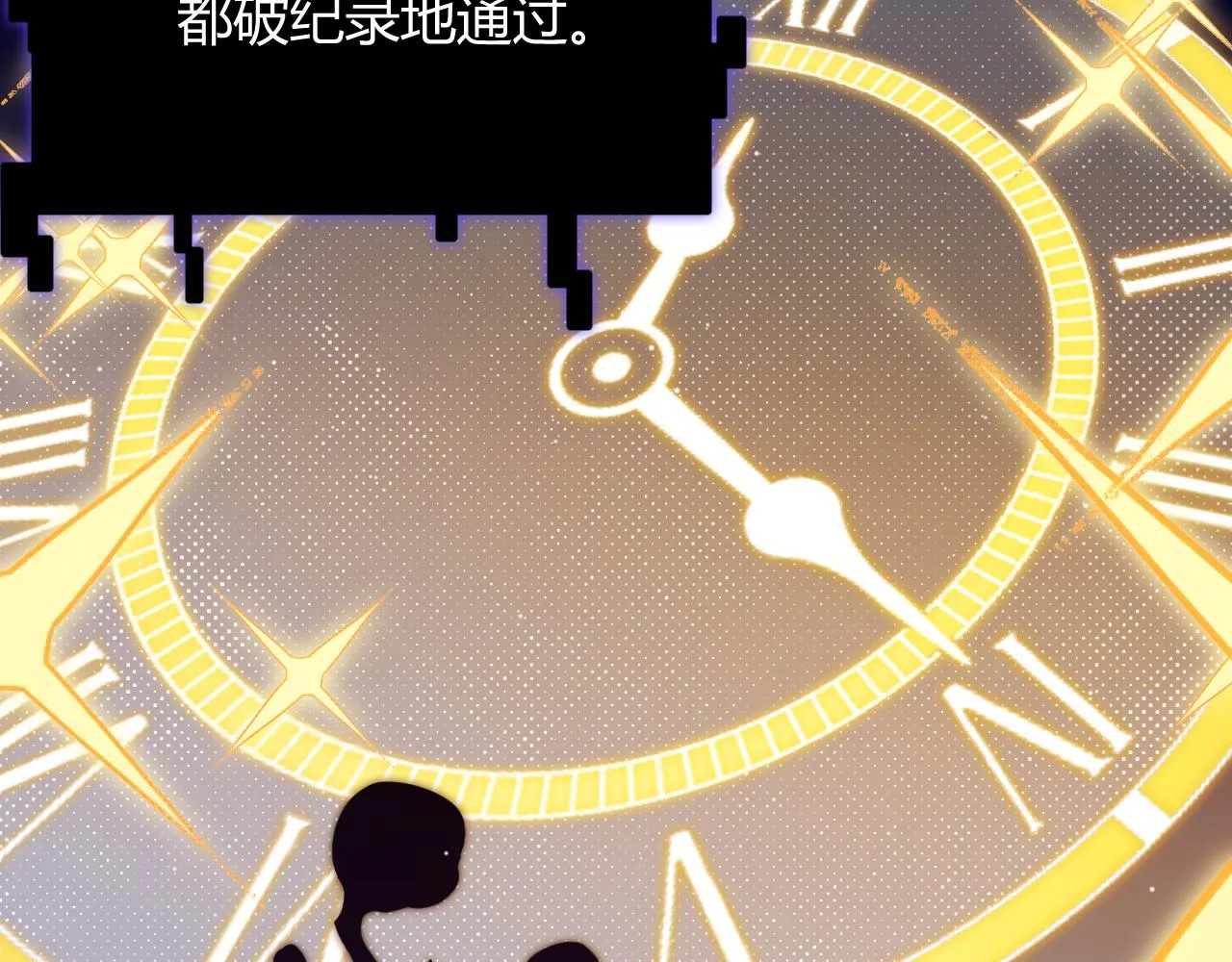 第137话 名为纳洛的战士 第134页
