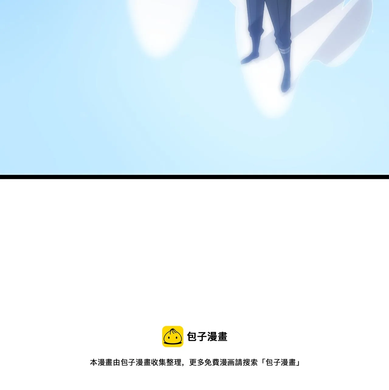 第137话 名为纳洛的战士 第148页