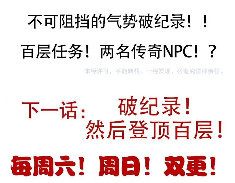 第137话 名为纳洛的战士 第174页