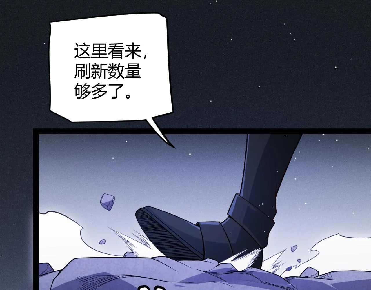 第138话 破百层塔纪录！ 第10页