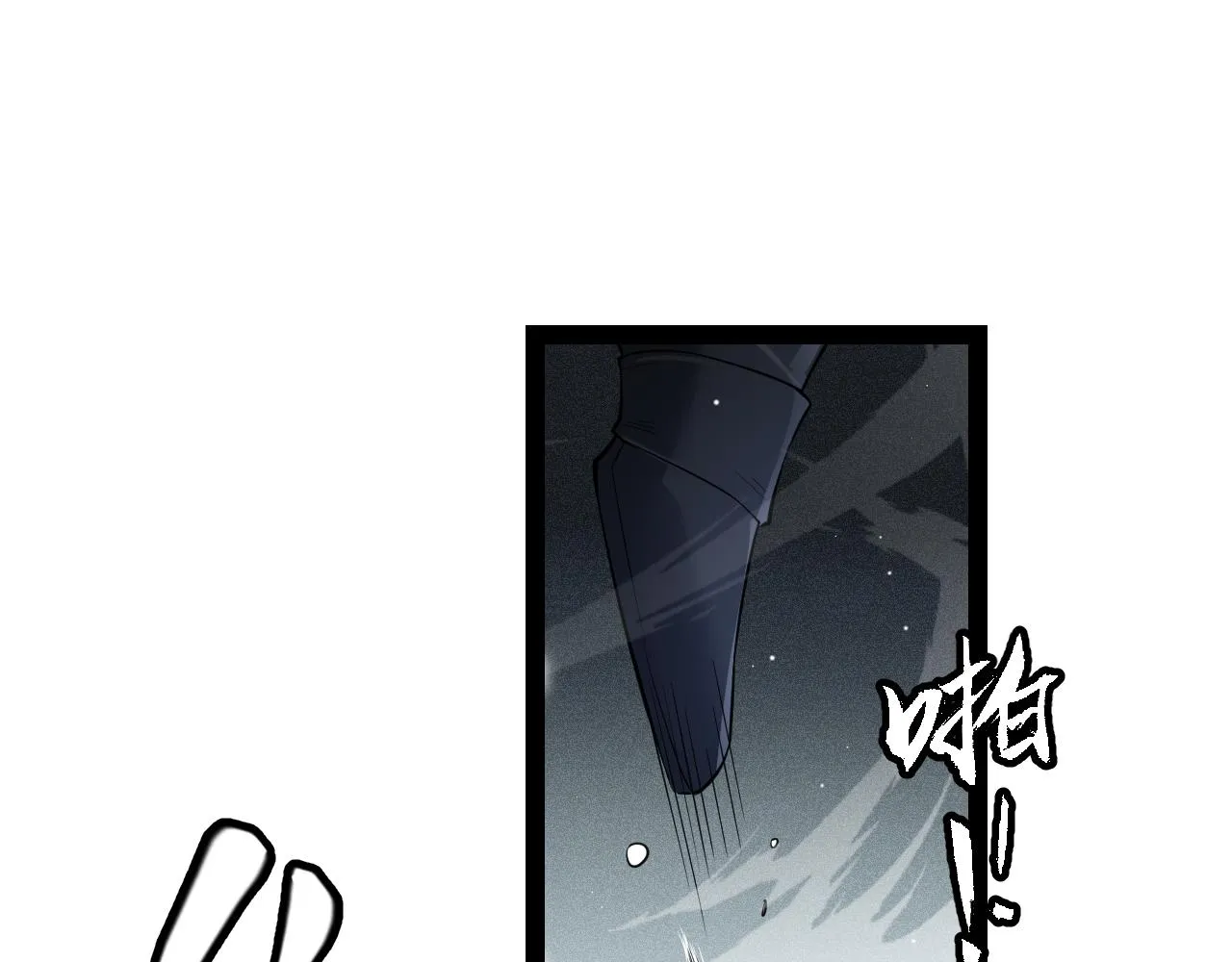第138话 破百层塔纪录！ 第37页