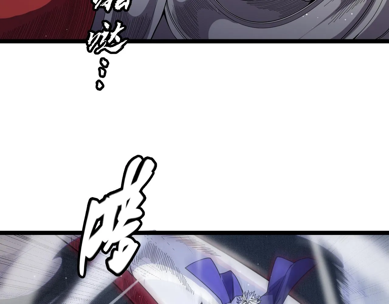 第138话 破百层塔纪录！ 第52页
