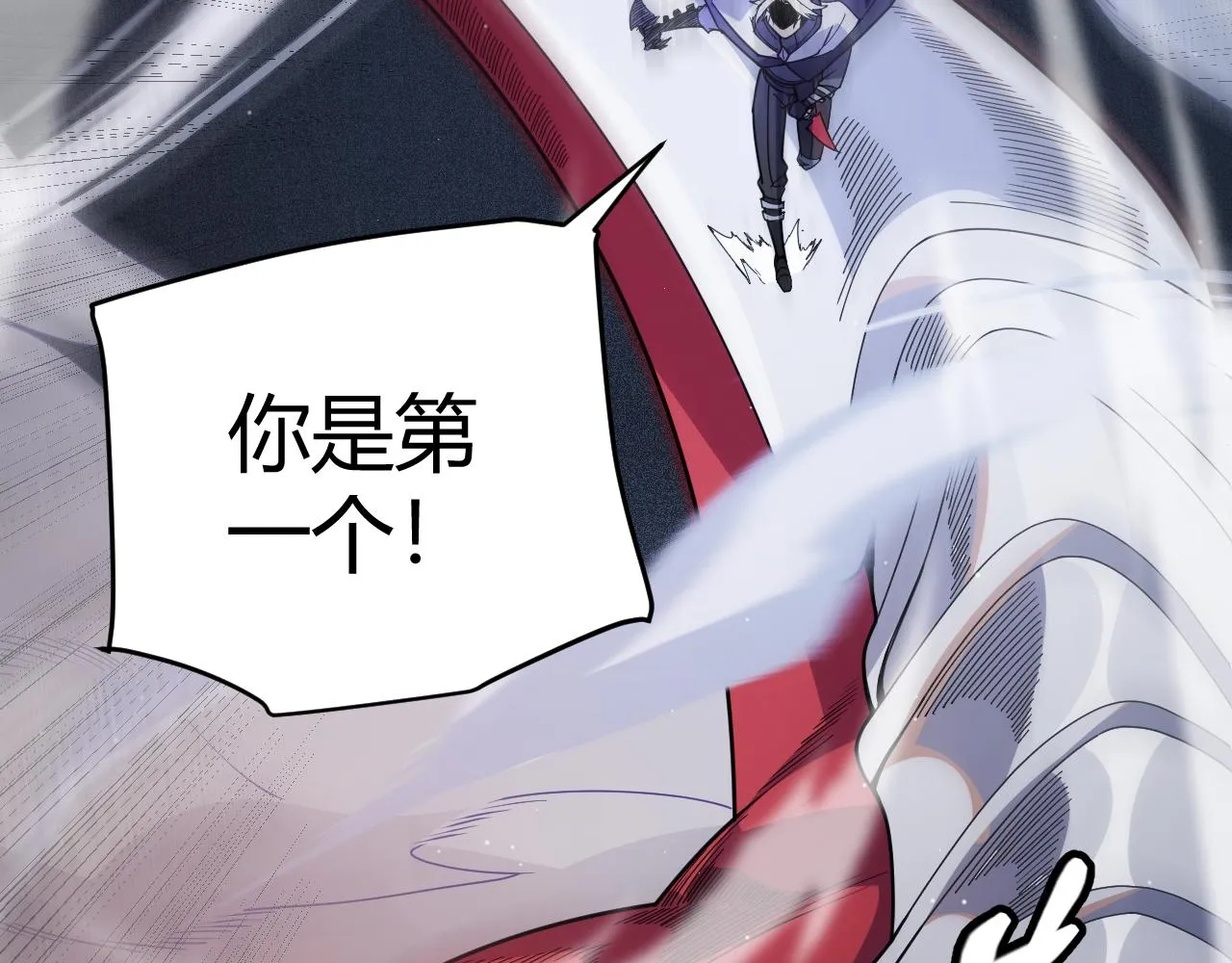 第138话 破百层塔纪录！ 第53页